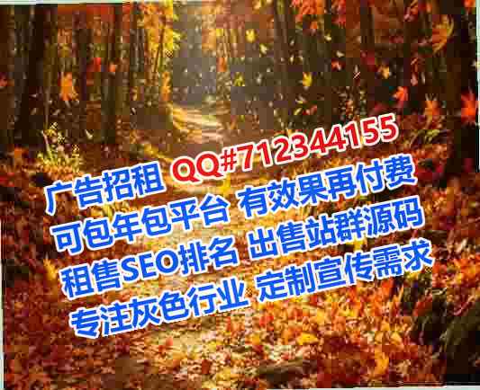 临朐卵子人力资源经营部